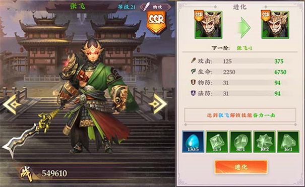 三国将无双手游 三国将无双手游
