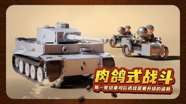 诺森德塔防中文版