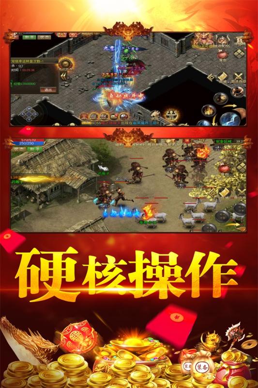 刀空安卓版
