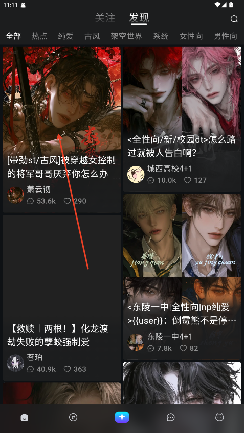 rubii旧版
