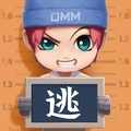 逃跑吧少年(官网版)