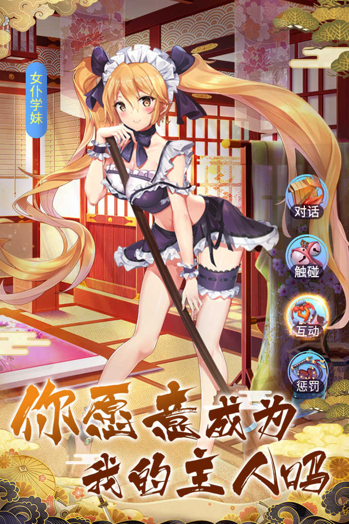 放置海岛官方正版