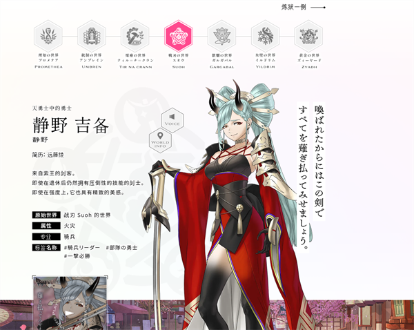 静野吉备