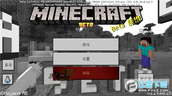 minecraft pe0.14.0下载最新版