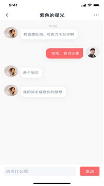 小V视频