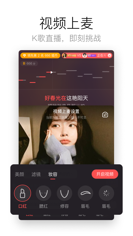 酷狗唱唱k歌下载安装