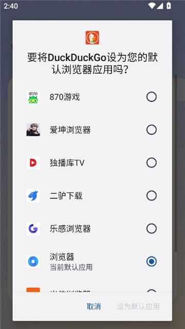 duckduckgo