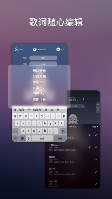 ACE虚拟歌姬官方版下载-ACE虚拟歌姬官方版手游下载v3.1.0_1 ACE虚拟歌姬官方版下载-ACE虚拟歌姬官方版手游下载v3.1.0_1