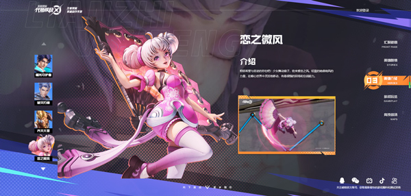 星之破晓官方正版