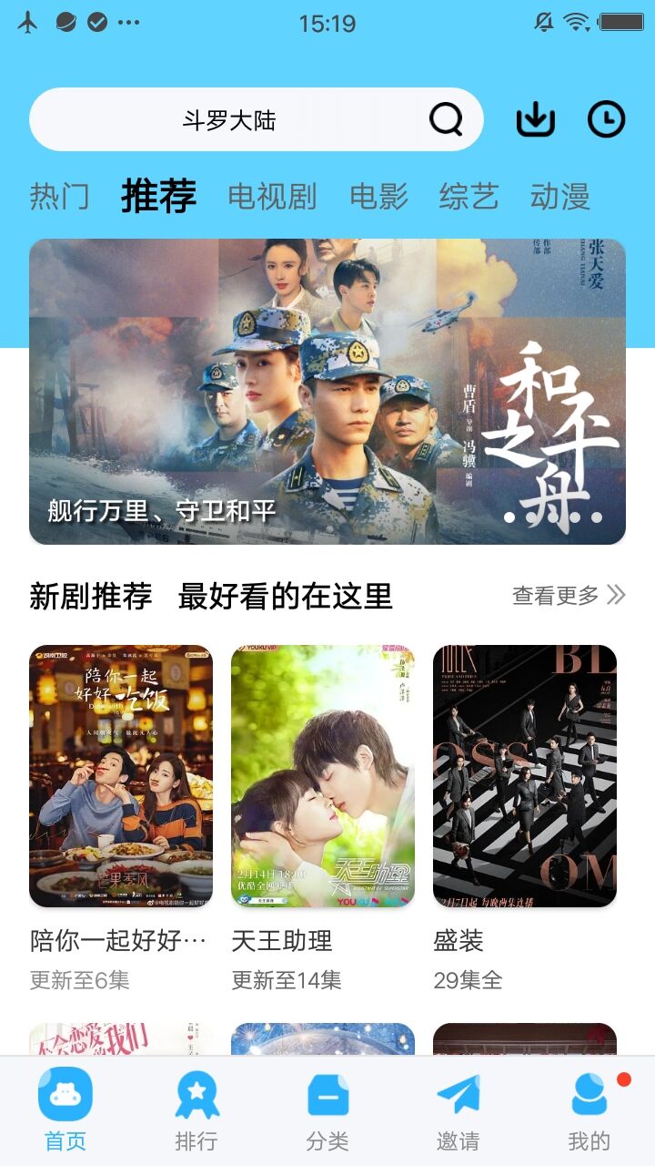 小优视频app