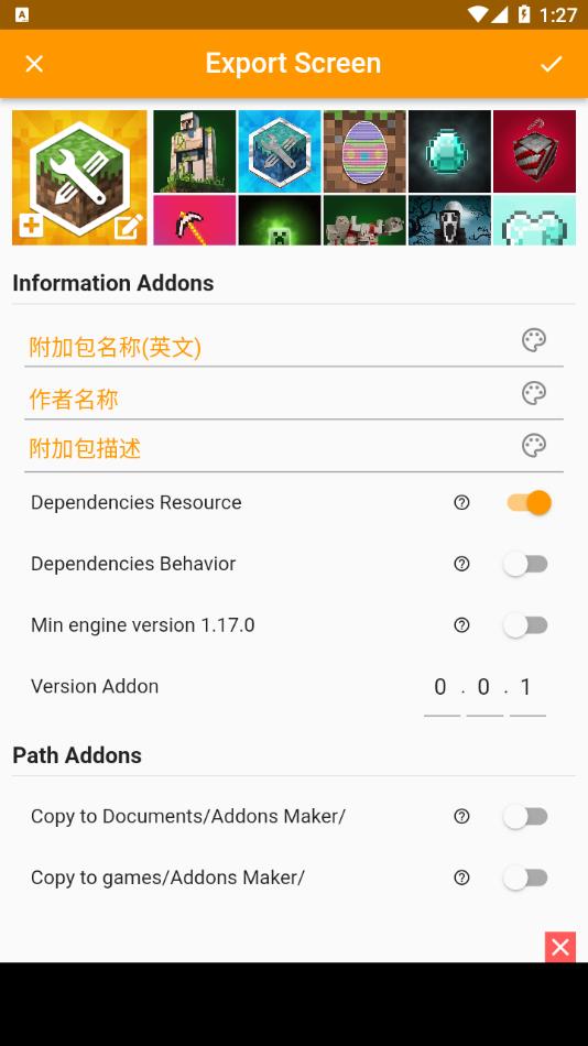 我的世界口袋编辑器2.12.4
