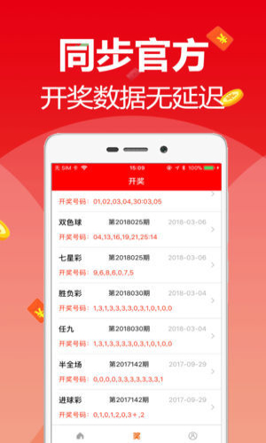2020够力七星彩官方正版