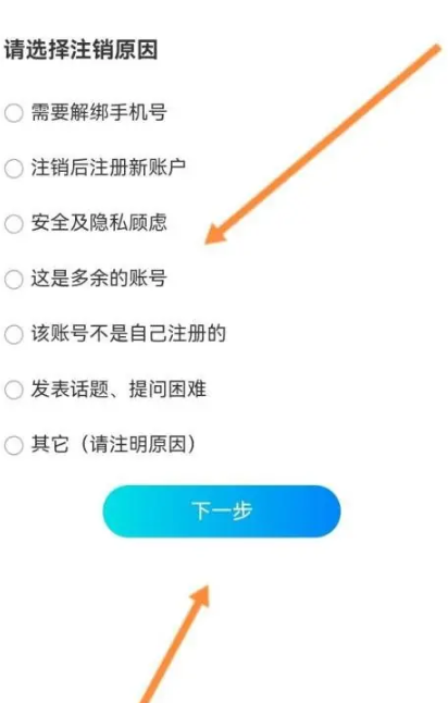 驾考家园