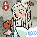 九重试炼下载最新版