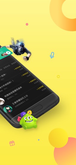 HeyHey语音连麦app