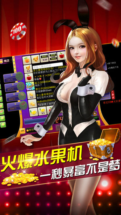 炸金花游戏app最新2025