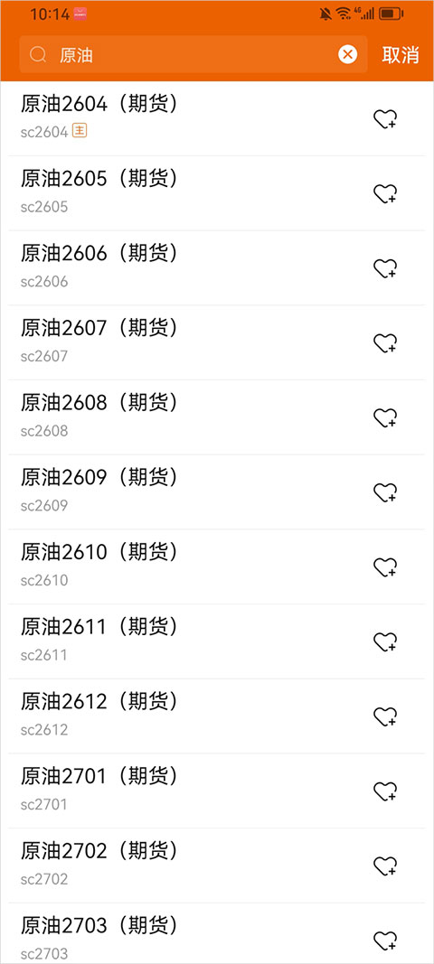 使用简介2