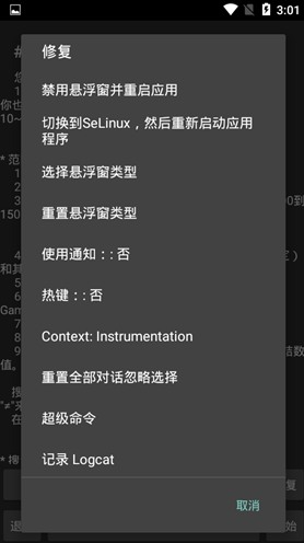 比例盒子