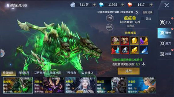 起源战纪手游