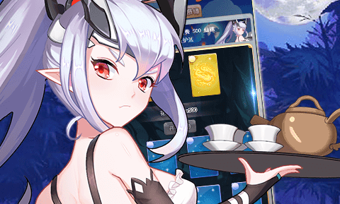 醉西游挂机版