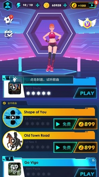 节奏光剑vr版