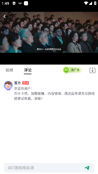 番茄影视app手机版下载