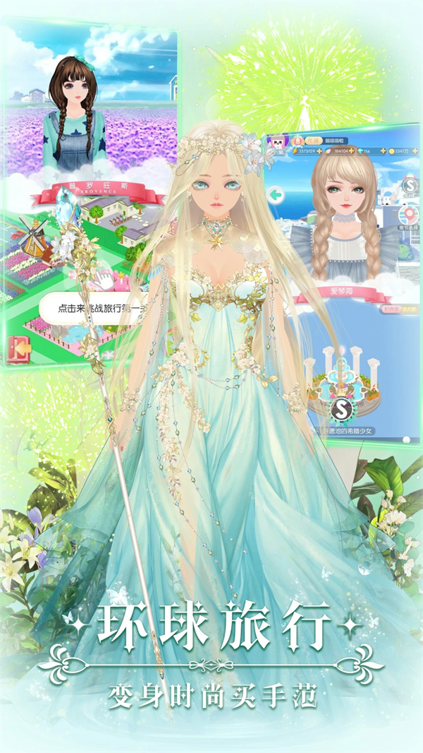 美美小店官方版