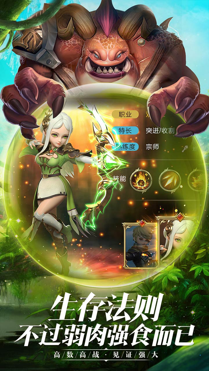 王者农药BT版