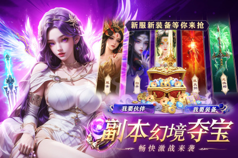 醉美人手游九游版