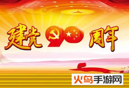 三晋先锋app