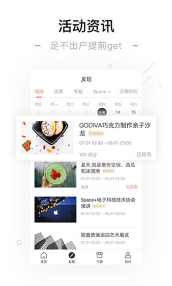 一点万象app官方版免费