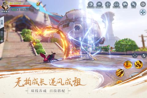武动乾坤手游官方版