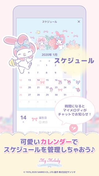 mymelody美乐蒂
