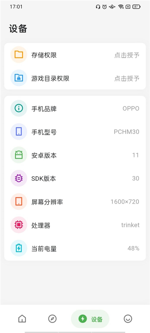 画质侠
