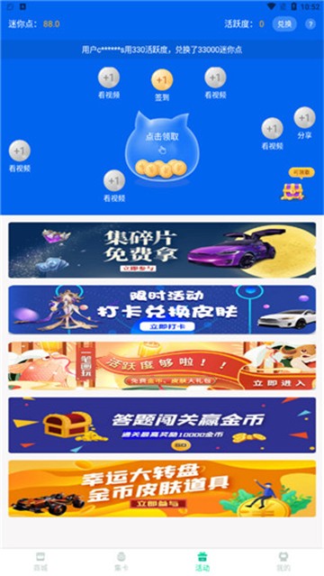 迷你之家