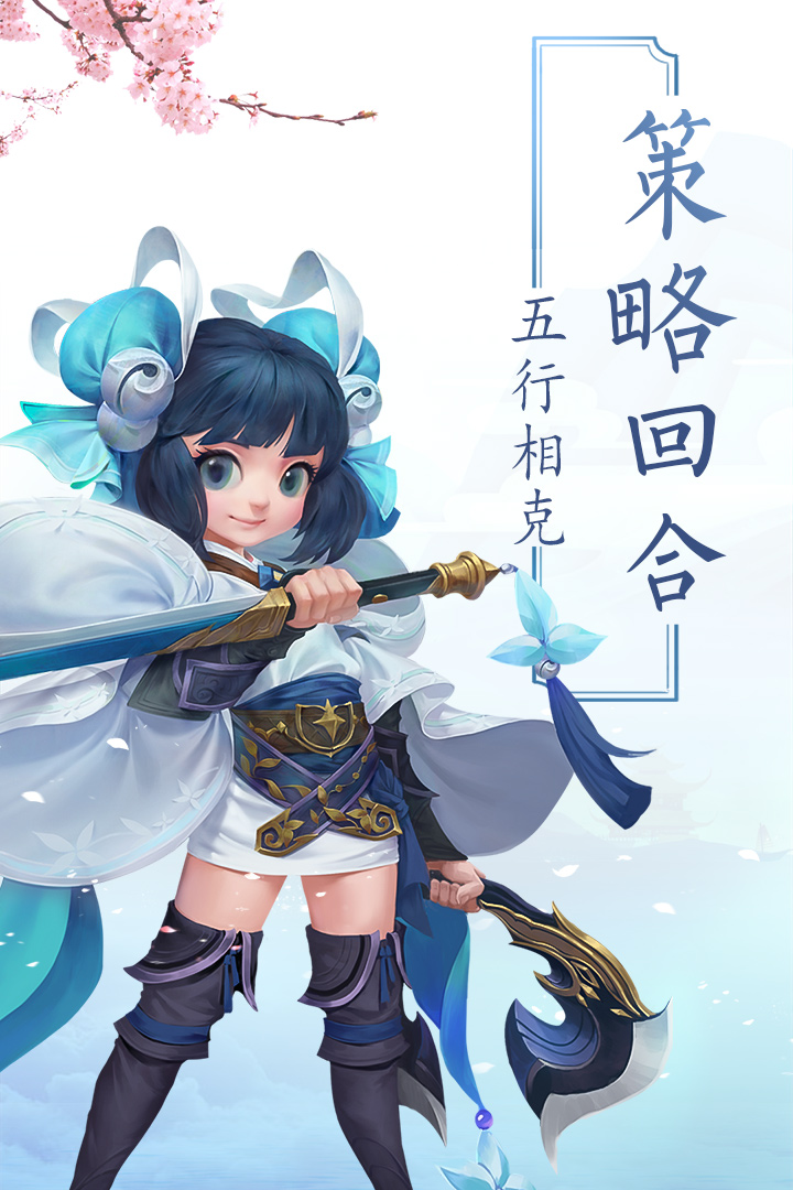 永恒诸神(手游官网版)