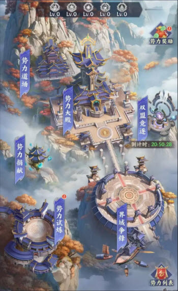 斗破苍穹