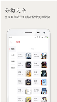 爱读书屋