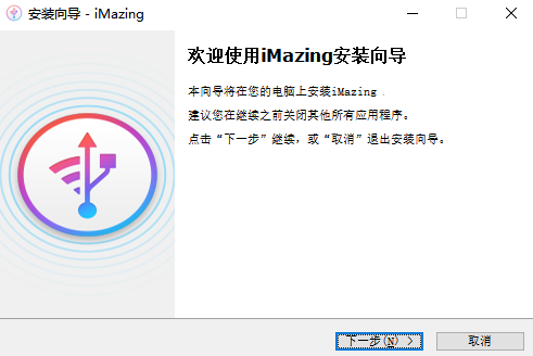 iMazing3