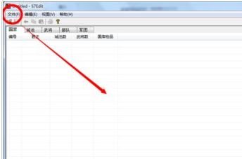 三国群英传7修改器