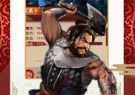 官居几品官方版