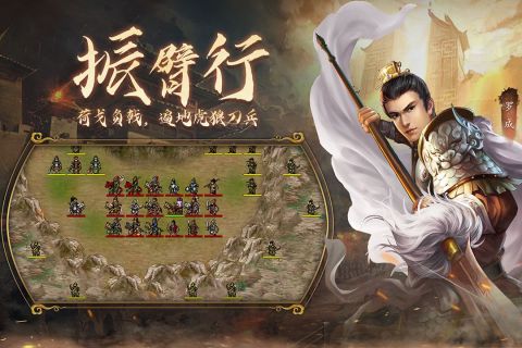 隋唐英杰传游戏