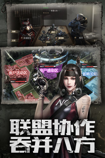 末世王者