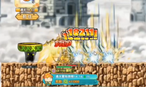 冒险岛:联盟的意志 冒险岛:联盟的意志