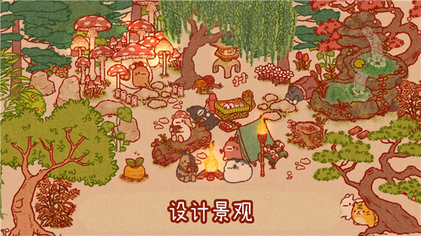 兔兔岛官方版