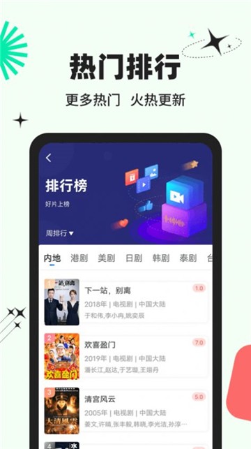 包子视频