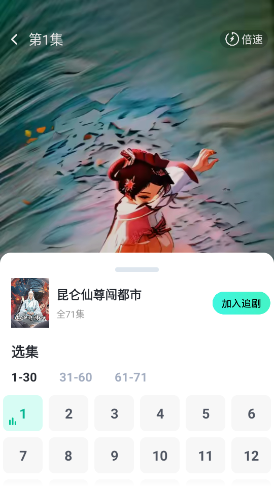 使用教程截图3