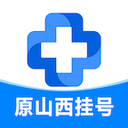 健康山西预约挂号app最新版