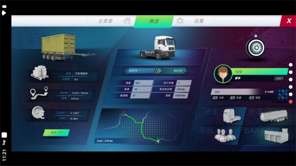 欧洲卡车模拟器3(Truckers of Europe 3)