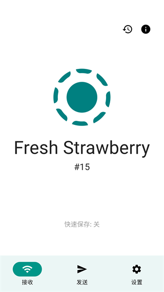 LocalSend中文版